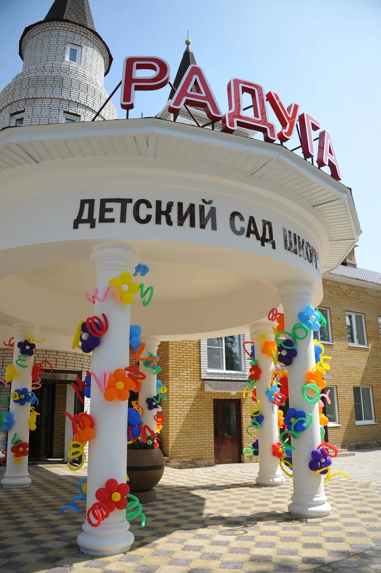 Вход в начальную школу