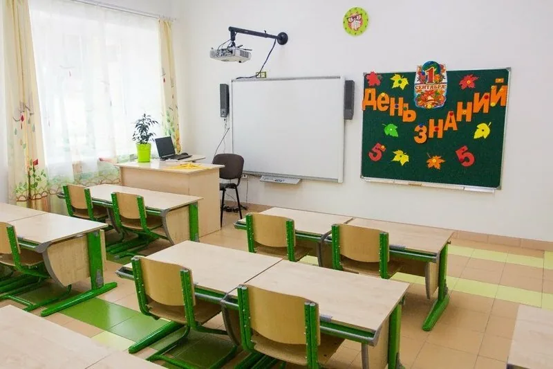 Класс начальной школы