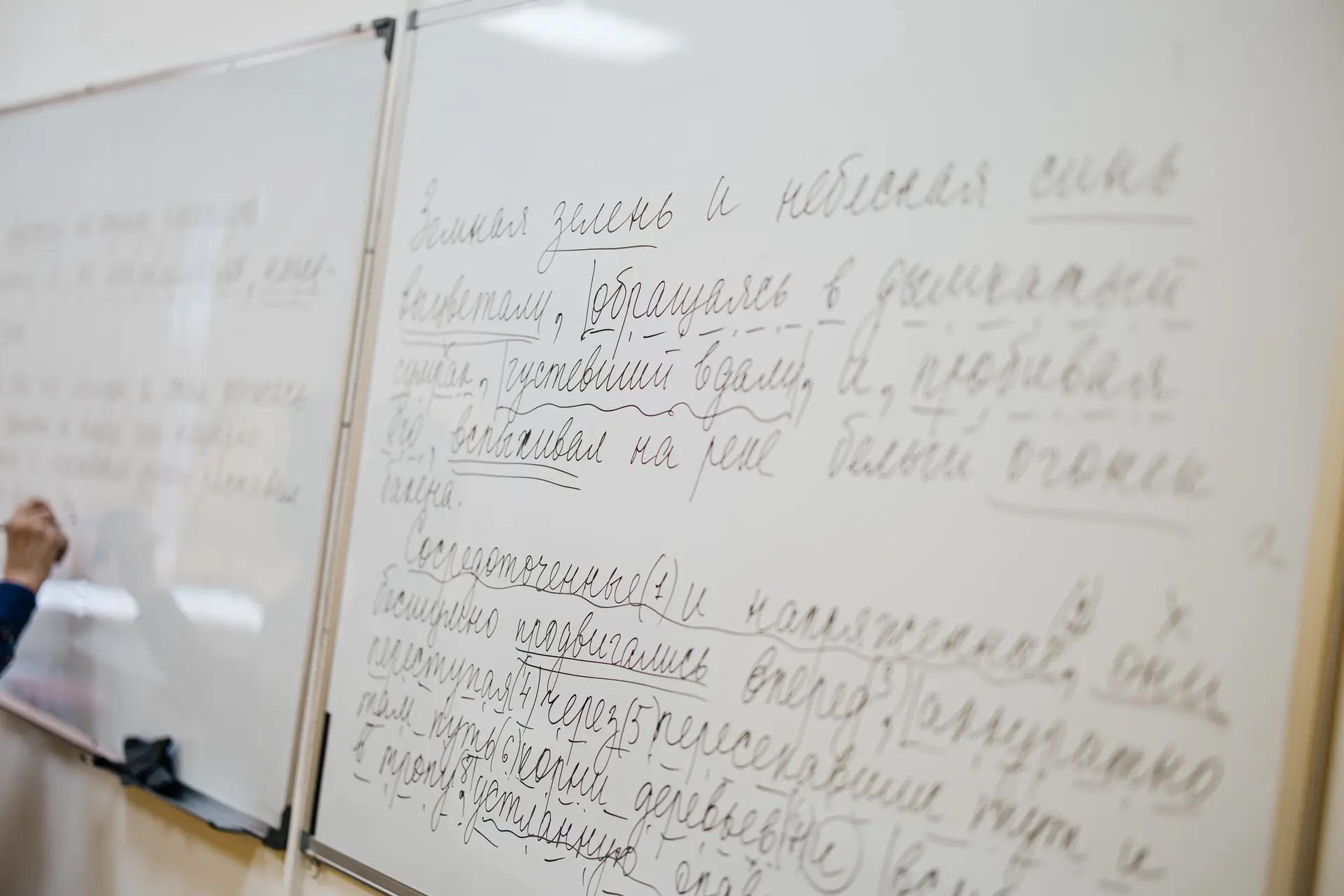 Класс учебного центра Годограф