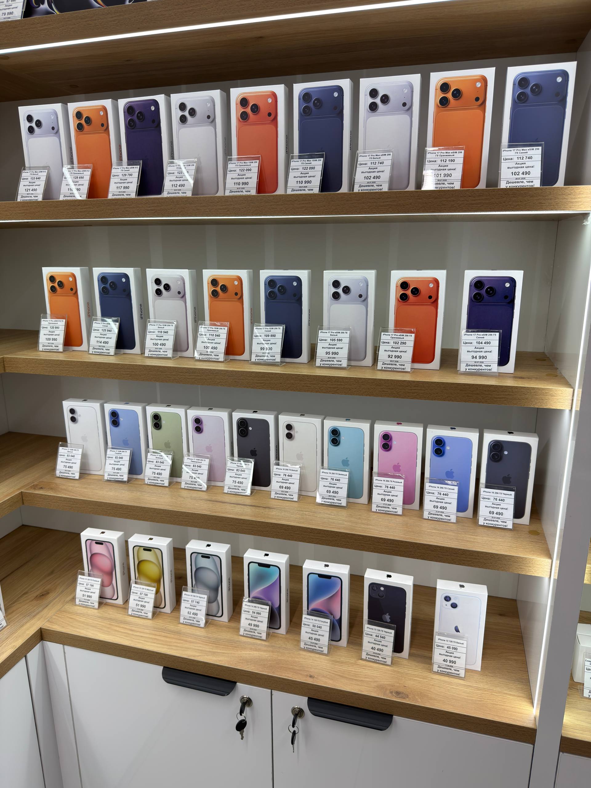 Полки с актуальными моделями iPhone