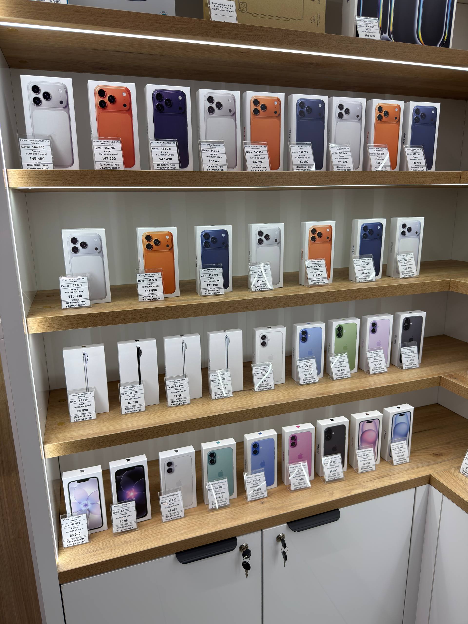 Витрина со смартфонами iPhone в iSmart