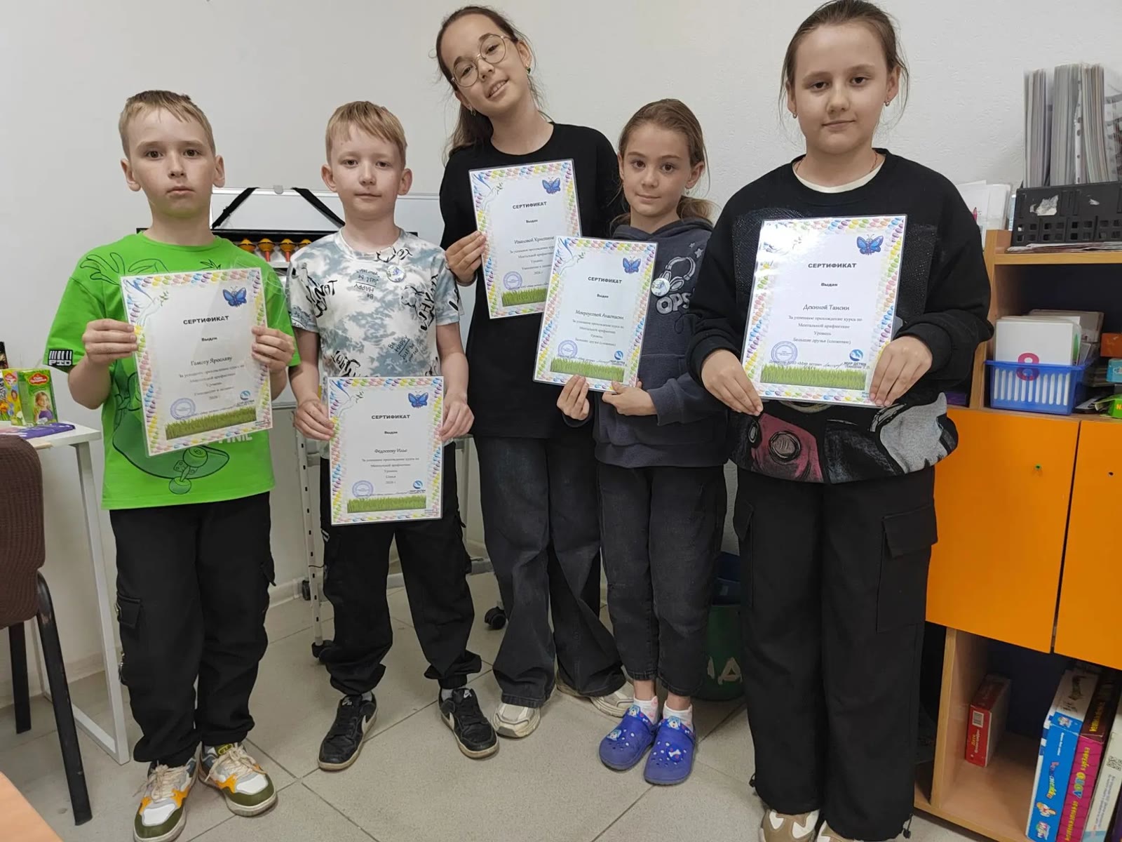 Развивающие программы Мир детям