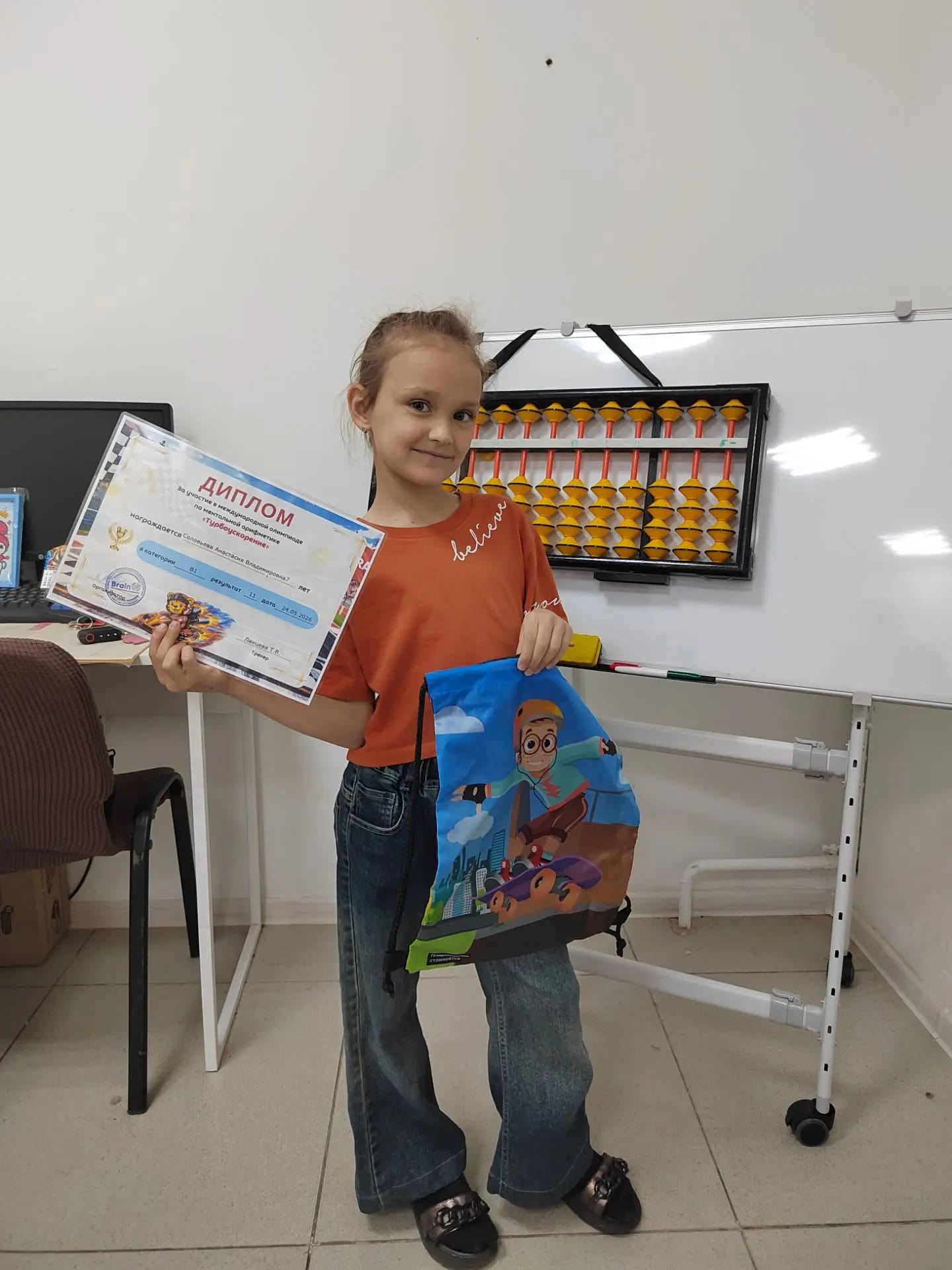 Дети на занятиях Мир детям