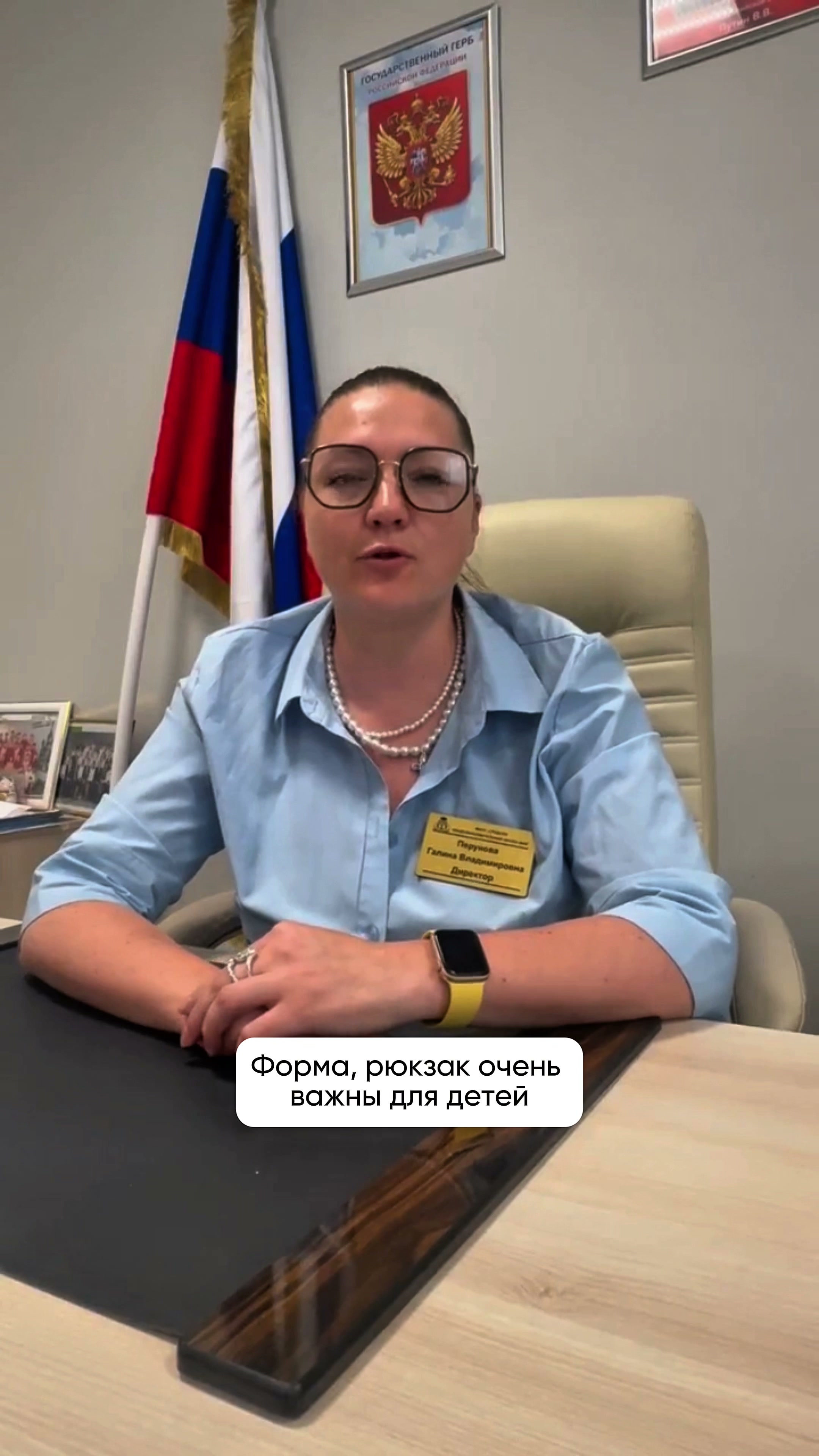 Перунова Галина Владимировна — советы родителям